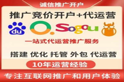 某企业SEM推广代运营的全程回顾与反思